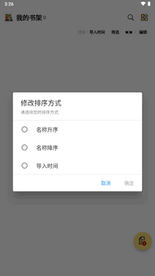 ������app�ٷ����ͼ4