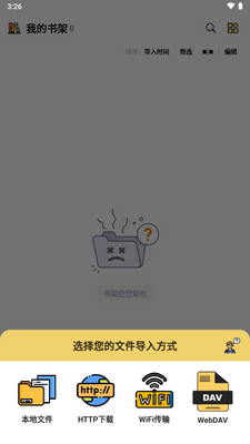 ������app�ٷ����ͼ3