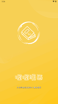 ������app�ٷ����ͼ5
