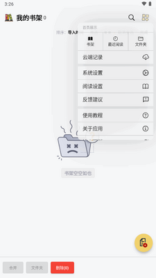 ������app�ٷ����ͼ1