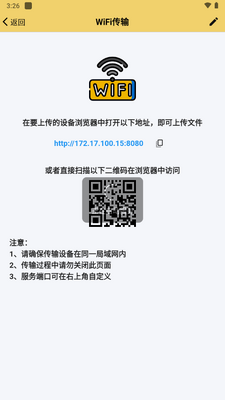 ������app�ٷ����ͼ2