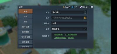 LOST in BLUE��ʧε�����ʷ��޸İ��ͼ0