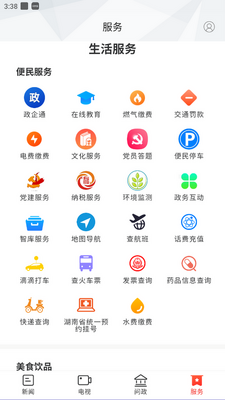 ��������app�ٷ����ͼ2