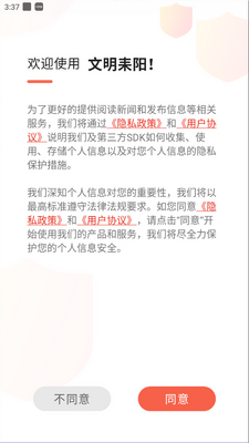 ��������app�ٷ����ͼ0