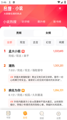 ����С˵app�������ذ�װ��ͼ0