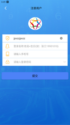 �л�����app���°��ͼ1