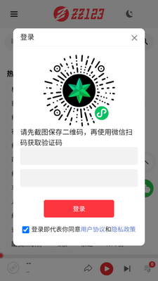 zz123����app���ؽ�ͼ3