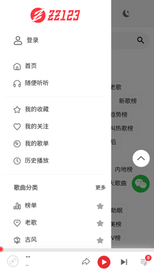 zz123����app���ؽ�ͼ2