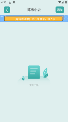 è���Ķ���app�ֻ��ٷ����ؽ�ͼ3