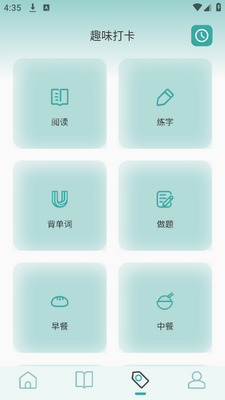 è���Ķ���app�ֻ��ٷ����ؽ�ͼ1