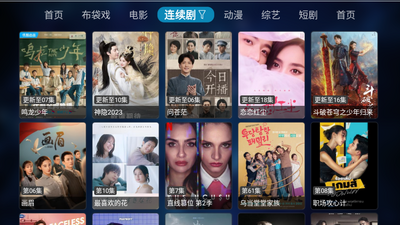ҹ��TVapp�ٷ����ذ�װ��ͼ1