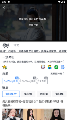 �Ⱦ���app���¼���ͼ0