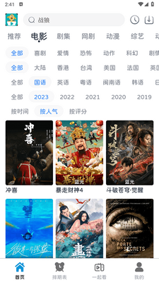 �Ⱦ���app���¼���ͼ3