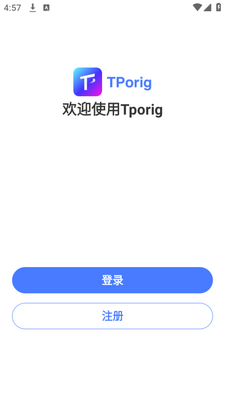 ���ܵƹ����(Tporig)app�ֻ��ٷ����ؽ�ͼ3
