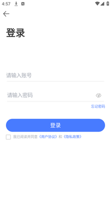 ���ܵƹ����(Tporig)app�ֻ��ٷ����ؽ�ͼ1