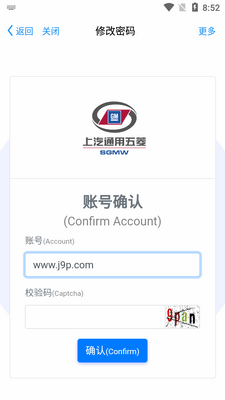 ����ͨapp�������°��ͼ2