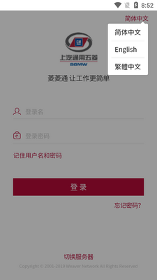 ����ͨapp�������°��ͼ3