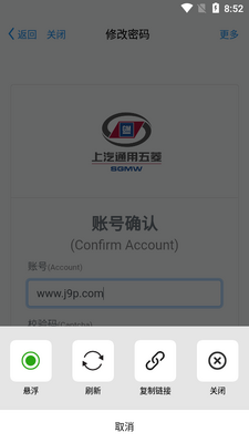 ����ͨapp�������°��ͼ1