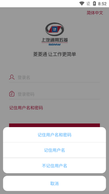 ����ͨapp�������°��ͼ0