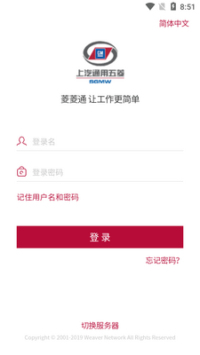 ����ͨapp�������°��ͼ4