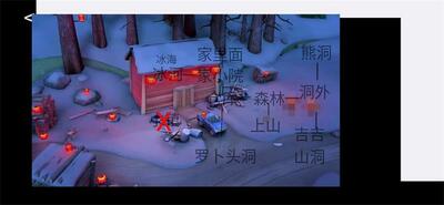 熊出没逃脱之路玩家自制版截图4