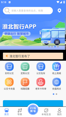 ��������app�ֻ����ذ�װ��ͼ5