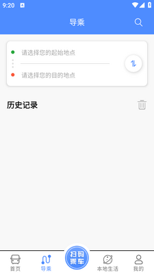 ��������app�ֻ����ذ�װ��ͼ1