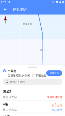 ��������app�ֻ����ذ�װ��ͼ3