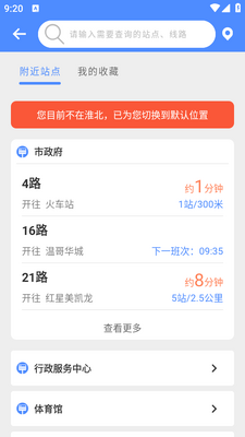 ��������app�ֻ����ذ�װ��ͼ4