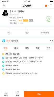 i��ũ�ֻ�app��ͼ1