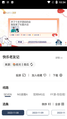 ʰ��Ӱ��app������ؽ�ͼ0