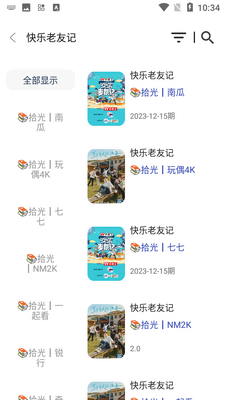 ʰ��Ӱ��app������ؽ�ͼ1