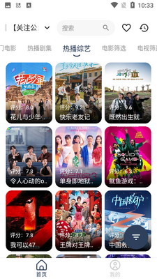 ʰ��Ӱ��app������ؽ�ͼ2