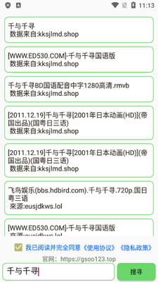 ����֩����������app��ͼ0