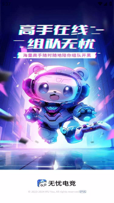���ǵ羺���°��ͼ3