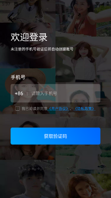 ���ǵ羺���°��ͼ2