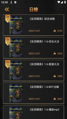 csgo����app�ֻ��ٷ����ؽ�ͼ4