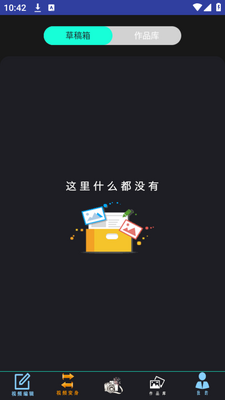 �������ʦapp�ֻ����ؽ�ͼ1