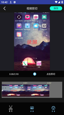�������ʦapp�ֻ����ؽ�ͼ0
