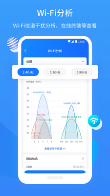 ��ά����app�ֻ���׿�����ؽ�ͼ0