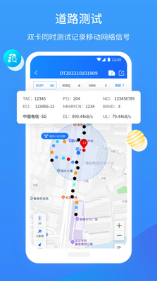 ��ά����app�ֻ���׿�����ؽ�ͼ3