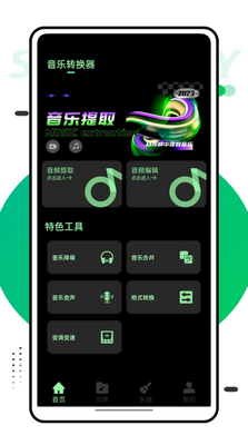 ���ַ糵app�ֻ�������ذ�װ��ͼ4