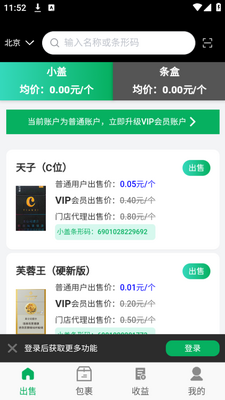 һ�ո�app�ֻ��ٷ����ؽ�ͼ5