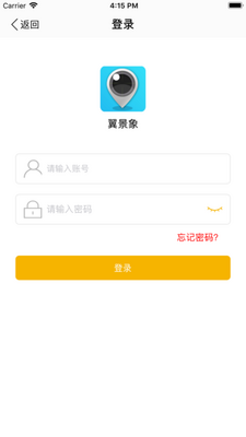 ��������app���ؽ�ͼ1