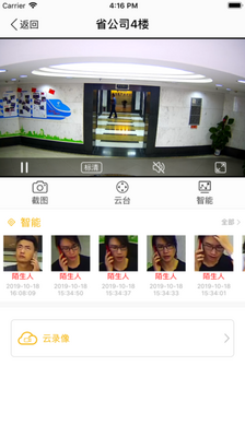 ��������app���ؽ�ͼ0