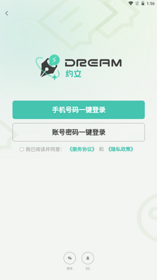 dreamԼ��app�ֻ��ٷ����ؽ�ͼ0