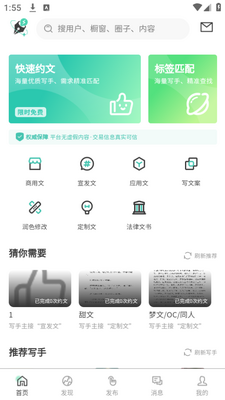 dreamԼ��app�ֻ��ٷ����ؽ�ͼ7
