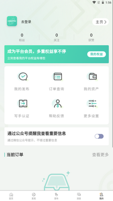 dreamԼ��app�ֻ��ٷ����ؽ�ͼ1