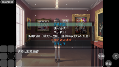 筱咲RPG游戏盒app手机官方下载截图3