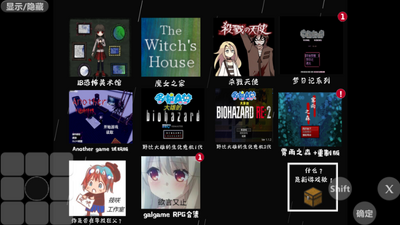 筱咲RPG游戏盒app手机官方下载截图1